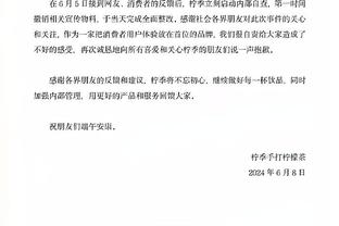 全市场：佩莱格里诺和克亚尔都完整参加米兰合练，穆萨仍单独训练